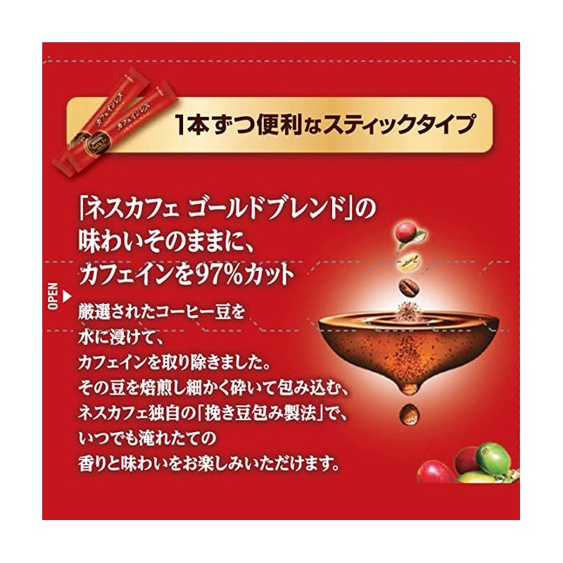 Stick Nescafe Gold Blend Caffeine-less (14 P x 2 Boxes)