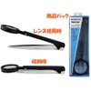 ukai utility ukai wide pincer