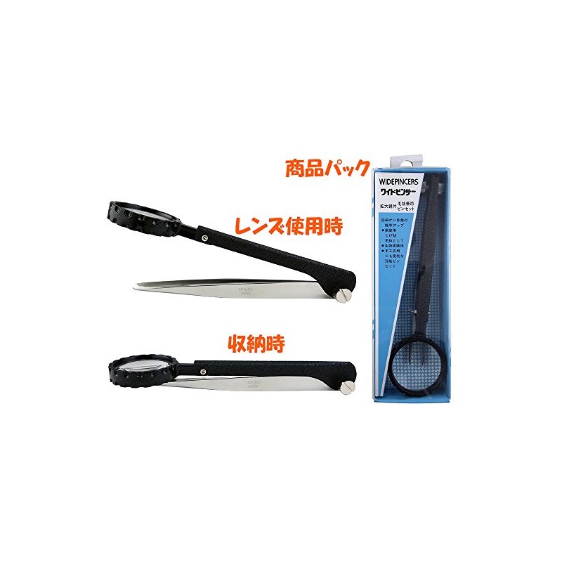 ukai utility ukai wide pincer