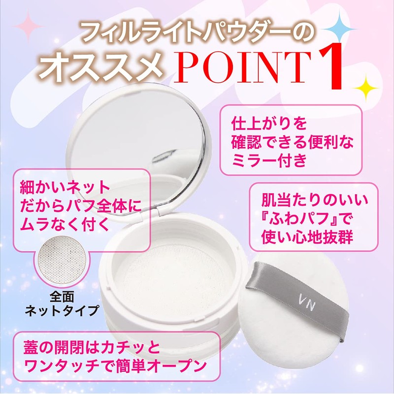 VERY NICE Fill Light Powder (10g) Loose Type Face Powder