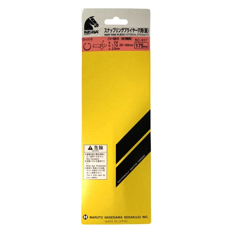 Maruto Hasegawa pliers (for holes direct) 175mm (SC-917)