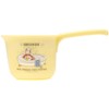 Skater BS25N-A Children's Hand Tub, Curious George