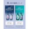 Diane 다이안 엑스트라 나이트 리페어 블루 나이트 베리 향 샴푸