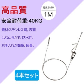 Augsion 4 Piece Picture Rail, Stainless Steel Wire Hooks (Diameter 0.6 inch (1.5 mm), Length 39.4 inches (100 cm), Includes Wire Hooks, Includes Free Bracket, Hanging Bracket, For Picture Frames, Paintings, Wall Hangings, Display