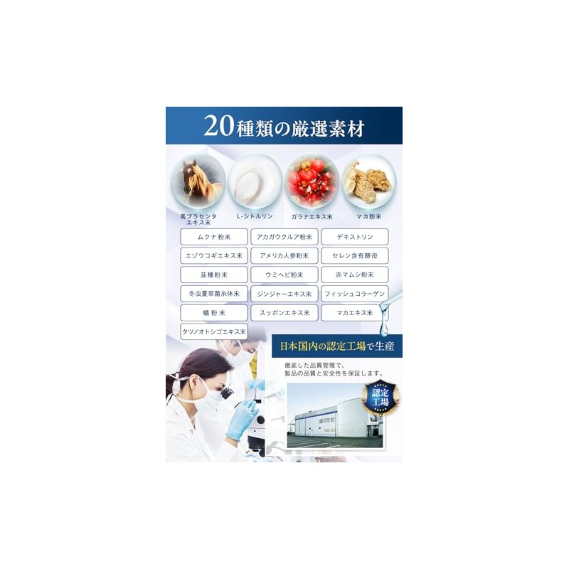 Secret of The Night PREMIUM プラセンタ30mg配合 国内産 飲むタイプ 液体 透明