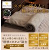 Sleeper Towel, Towel Pillow, For Sleeping, Bath Towel, Pillow, Antibacterial,