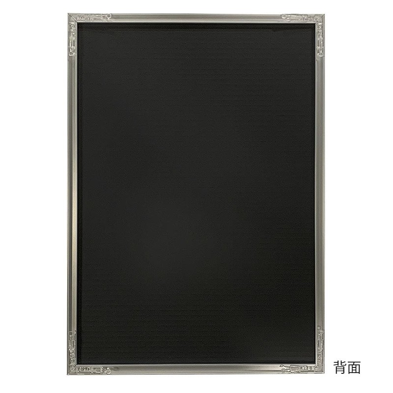 A.P.J. fitted frame inch size (203x255mm) silver