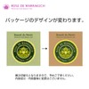 Rose de Marrakesh Gel de Verveen 40g