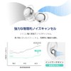 Meisei Sleeping Phone, Wireless Earphones, Sleeping Earphones, 5.4 Canal, Physical