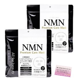 Shin Seisakusho MDSKIN Labo NMN Premium Care Mask, 30 Pieces, Set of 2, Face Mask, Moisturizing Ingredients, Nicotinamide Mononucleotide Blend, Hyaluronic Acid, Collagen, Ceramide, Elastin, Human Stem