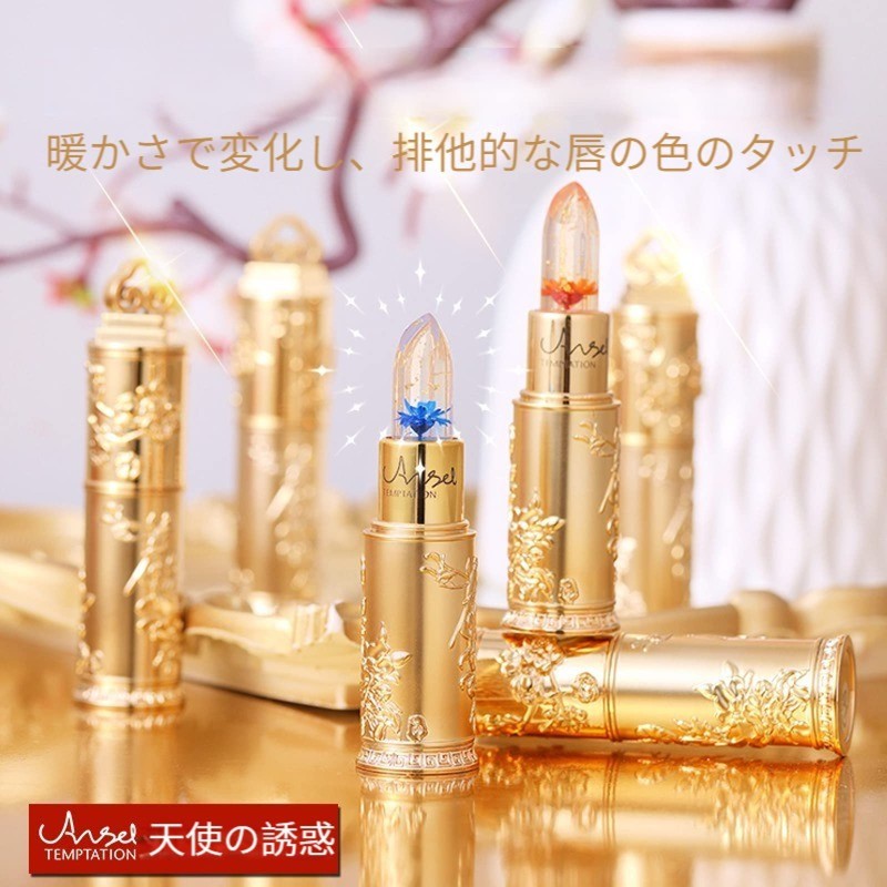 (Warm Discoloration) Jelly Lipstick, Lip Cream with Gold Foil Color