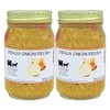 Amish Made Relish (Vidalia Onion Relish (2 Jars))