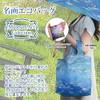 Upower AE-00836 Meiga Eco Bag Monet "Water Lilies II"
