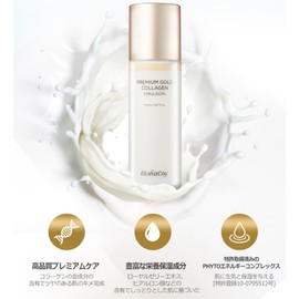 Elishacoy Premium Gold Collagen Emulsion 5.1 fl oz (150 ml) Emulsion