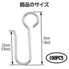ZHEJIA Curtain Hooks Sliding Rings Set of 100 Curtain Rails