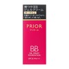 Priol Ochre 2 Beauty Gloss BB Gel Cream 1.1 oz