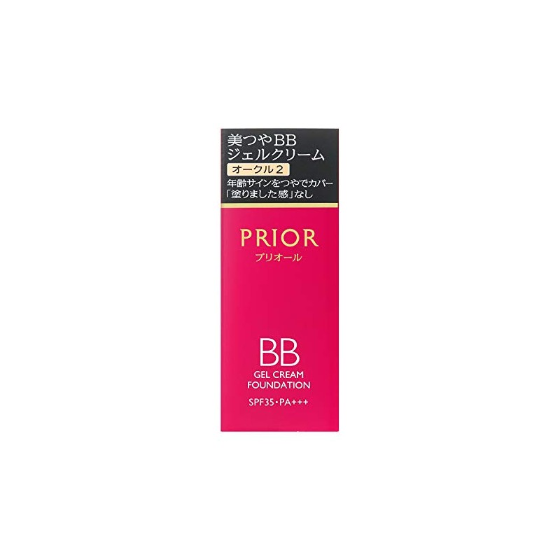 Priol Ochre 2 Beauty Gloss BB Gel Cream 1.1 oz