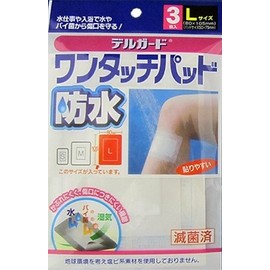 阿蘇製薬 デルガード防水ワンタッチパッド L 3枚