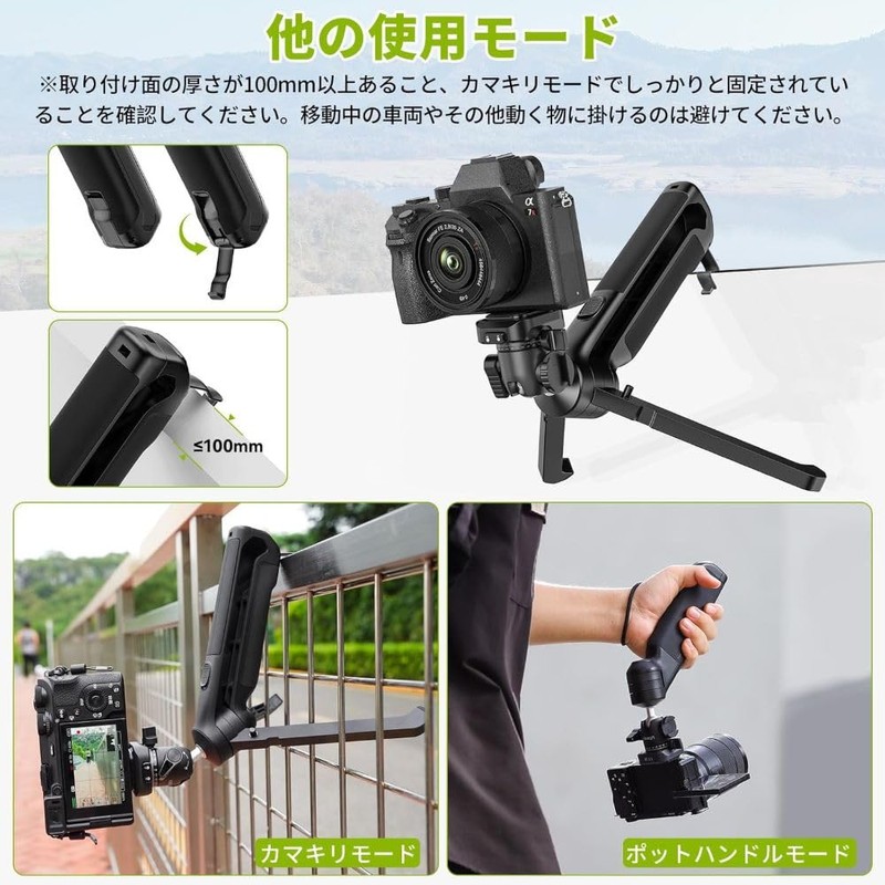 Ulanzi TT38 One Push Setup Tripod
