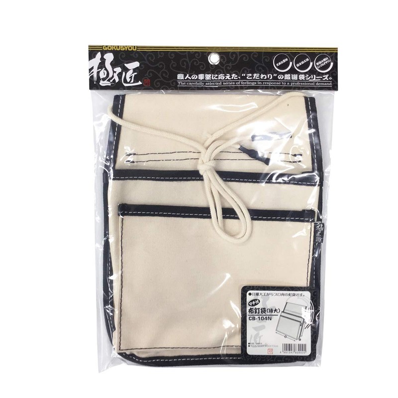 Kyokusho CB-104N Cloth Nail Bag with Gusset, Extra Large