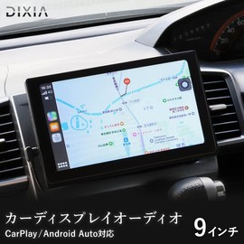 TOHO DX-CDA901 DIXIA Android Navigation System, Display, Car Audio, 9 Inches, Apple Carplay/Android Auto, Wireless Connection, Bluetooth/Wifi fm Transmitter, Navigation, Car Play, Japanese Instruction