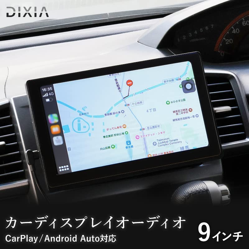 TOHO DX-CDA901 DIXIA Android Navigation System, Display, Car Audio, 9