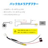 OTORAM Compatible/Replaceable Toyota Daihatsui Eclipse RCA003T [ATOTO Compatible] RCA Converter,