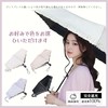 Ultra Lightweight Parasol, Sun or Rain, Floral Embroidery, Folding Umbrella,