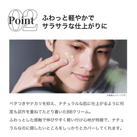 Cosmetics: Control BB Cream, 0.7 oz (20 g)