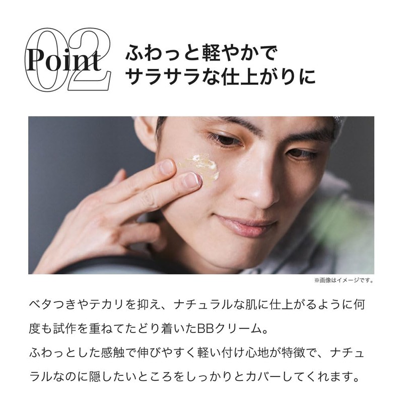 Cosmetics: Control BB Cream, 0.7 oz (20 g)