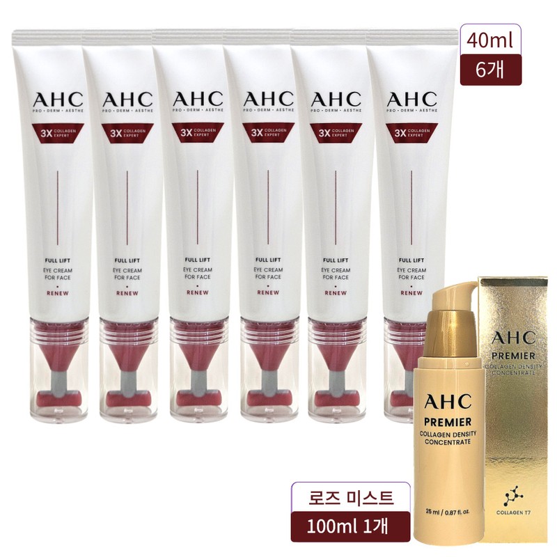 H.C. AHC Eye Cream Season 14 Full Lift T Gua