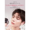 Clio Kill Cover High Glow Cushion CLIO KILL COVER HIGH