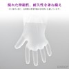 KIMINO Antibacterial Disposable Gloves, Food Sanitation Law Compliant, Durable Type,