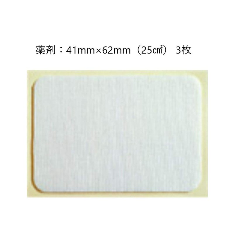 Nichiban Foot Care Spiel Plaster Free Size SPF