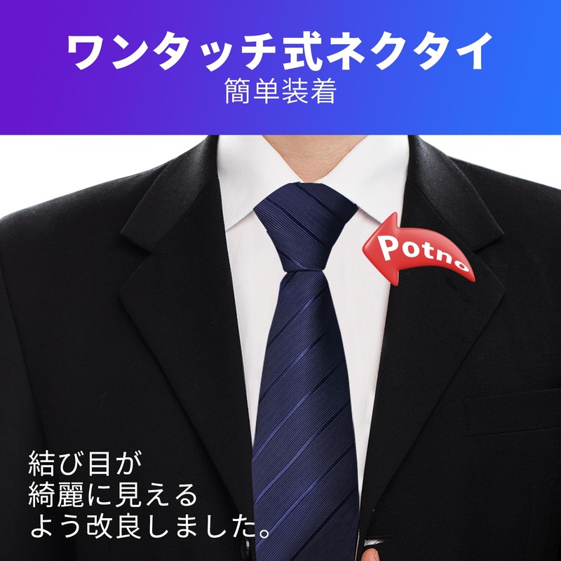 QCWQMYL One-Touch Necktie, Zip-Type, Convenient, Easy, 3 Seconds, Zipper Type,