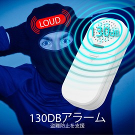 Fosmon Wireless Door Window Entrance Security Alarm Anti-theft Remote Control Magnet Magnetic Sensor Window Door Chime Doorbell Doorbell [Open Detector | Thin 130dB Loud Volume | Remote Control | Intrusion Prevention, Emergency Alarm Buzzer | Home Securi