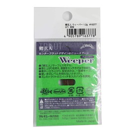 Nories 071 Trout Brown Sweeper Spoon, 0.05 oz (1.2 g), Bear Sasa.