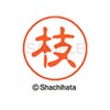 Shachihata Stamp Stamp Black 11 XL-11 Stamp Face 0.4 inch