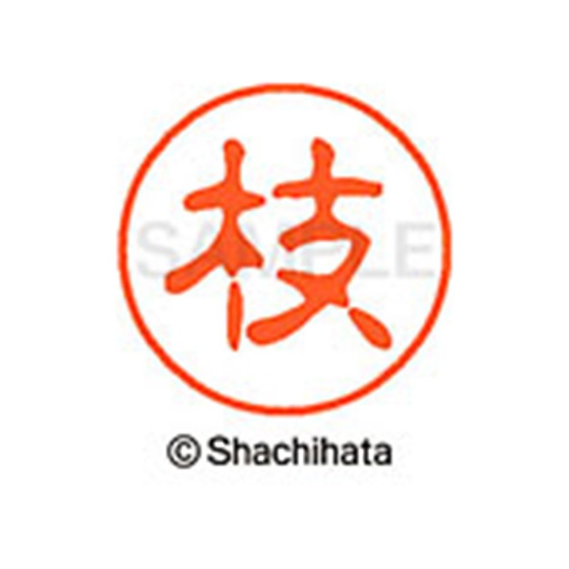 Shachihata Stamp Stamp Black 11 XL-11 Stamp Face 0.4 inch