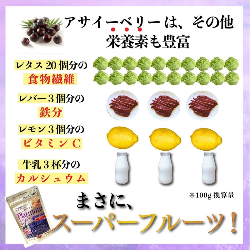 Fukufuku Honpo Platinum Eye Care Supplement, 13 Selected Types, Bilberry,