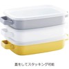365methods Fuji Hollow Oven Dish Yellow x Light Gray Shallow