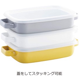 365methods Fuji Hollow Oven Dish Yellow x Light Gray Shallow Small 0.9L YY-HS.Y