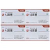 Nifgen Spike Premium 30 tablets x 2 / 니프젠 스파이크