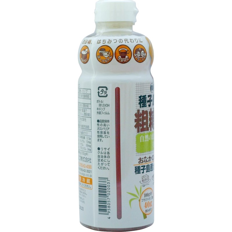 Japanese Oligo Raw Sugar Oligosaccharide, 25.0 oz (710 g)