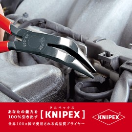 Knipex (kunipekkusu) 3871 – 200 Mechanic Pliers