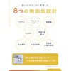 Bio Lash Eyelash Serum, Eyelash Serum [Specially for Age-Related Eyelashes],