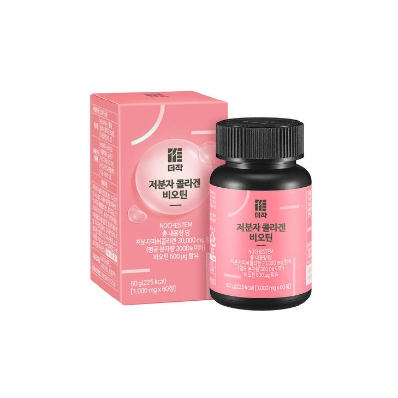 Thejak Low Molecular Collagen Biotin Edible Peptide x 3 Boxes