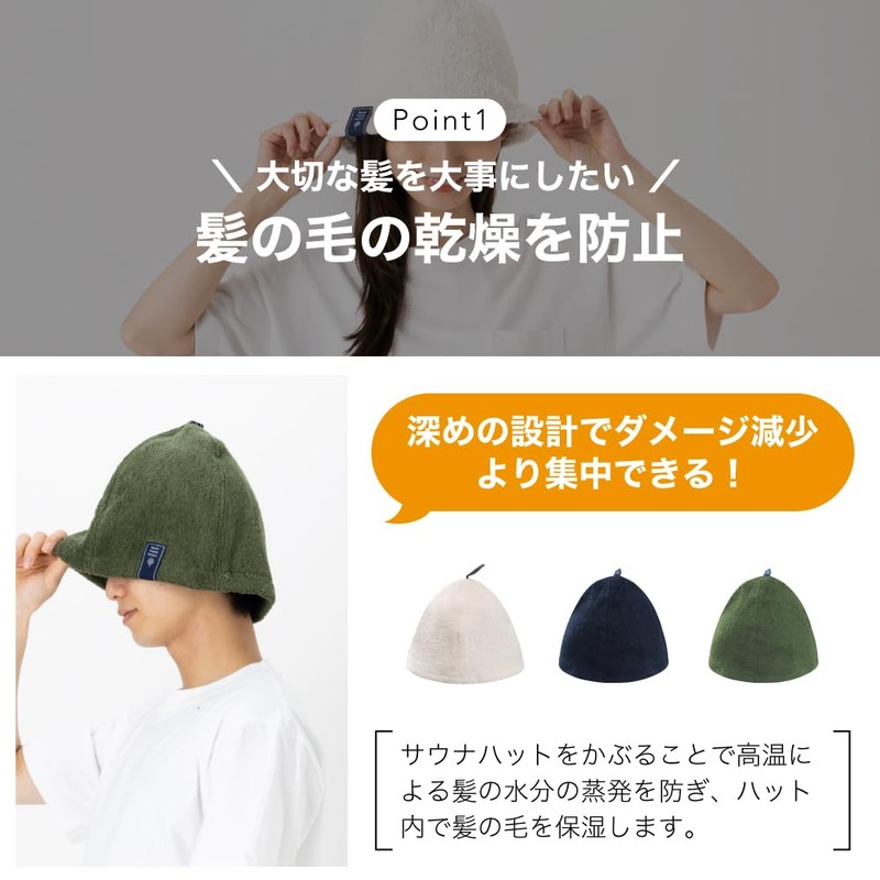 Home COCCI Sauna Hat, Men's Double Layered Terry Fabric, Gentle