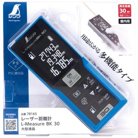 Shinwa Sokutei Laser Distance Meter L-Measure BK 30 Large LCD 78165