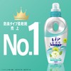 Lenor Super Deodorizing 1WEEK Room Drying Osechi Scent Refill, 31.2